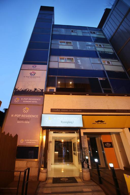 ソウル特別市 K-Pop·レジデンス ミョンドン 1アパートホテル エクステリア 写真
